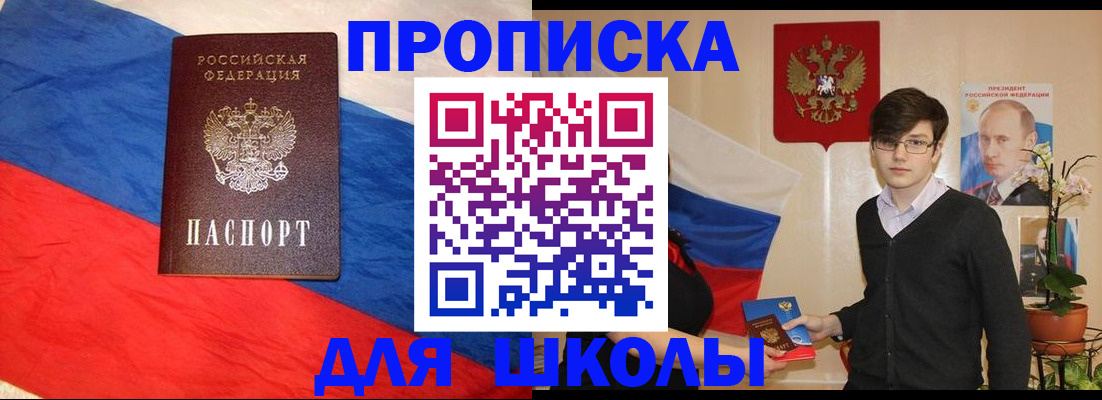 форма 3 в Череповце